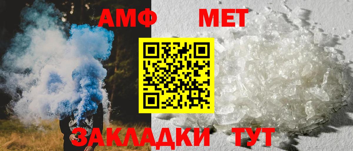 Amphetamine Розовый Сатка