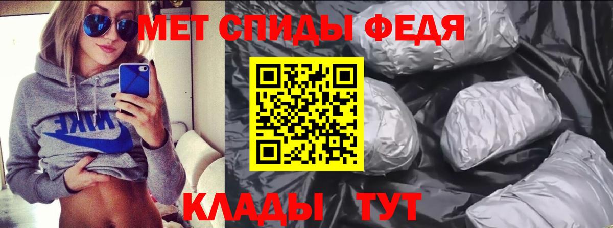 Сатка  АМФЕТАМИН Premium  Вход с VPN 