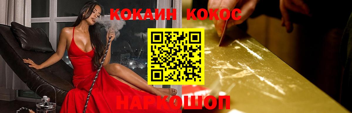 COCAIN Боливия Сатка