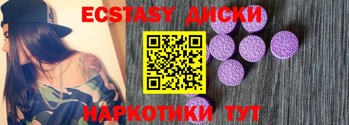 Сатка    рабочий сайт  ЭКСТАЗИ  Экстази бентли  Вход с VPN  Ecstasy круглые 