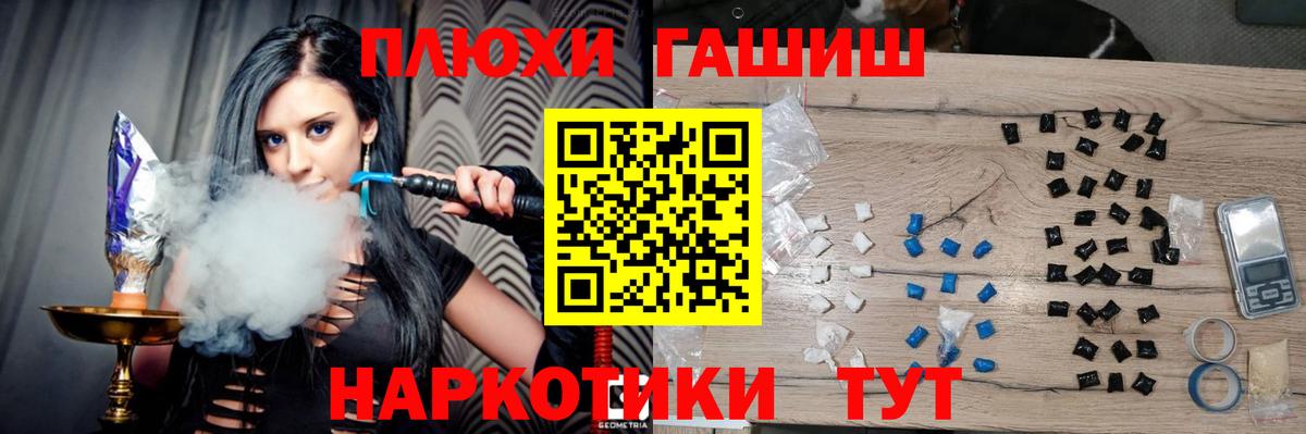 ГАШИШ Изолятор  Вход с VPN  даркнет сайт  Сатка  ГАШ гарик 