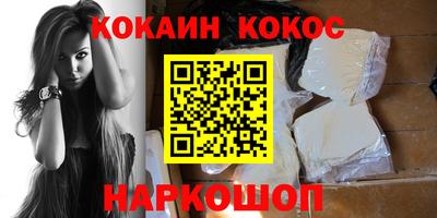 прущая мука Коломна