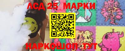 марки lsd Керчь
