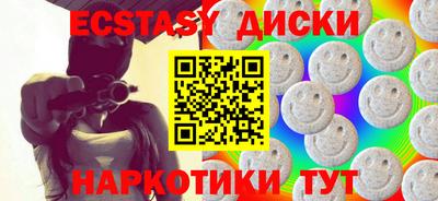 марки lsd Керчь