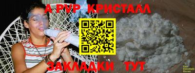 альфа пвп VHQ Кизляр