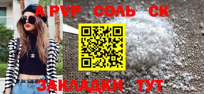 марки lsd Керчь
