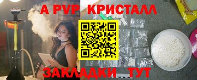 марки lsd Керчь