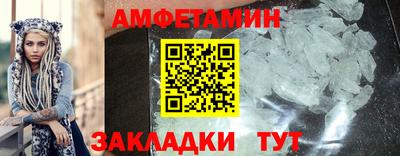 альфа пвп VHQ Кизляр
