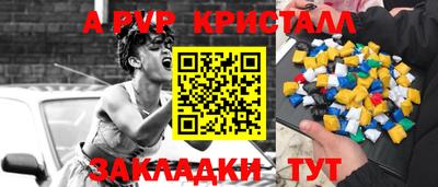 марки lsd Керчь
