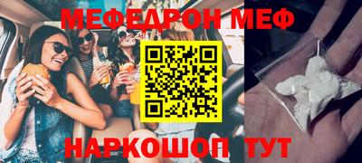 альфа пвп VHQ Кизляр