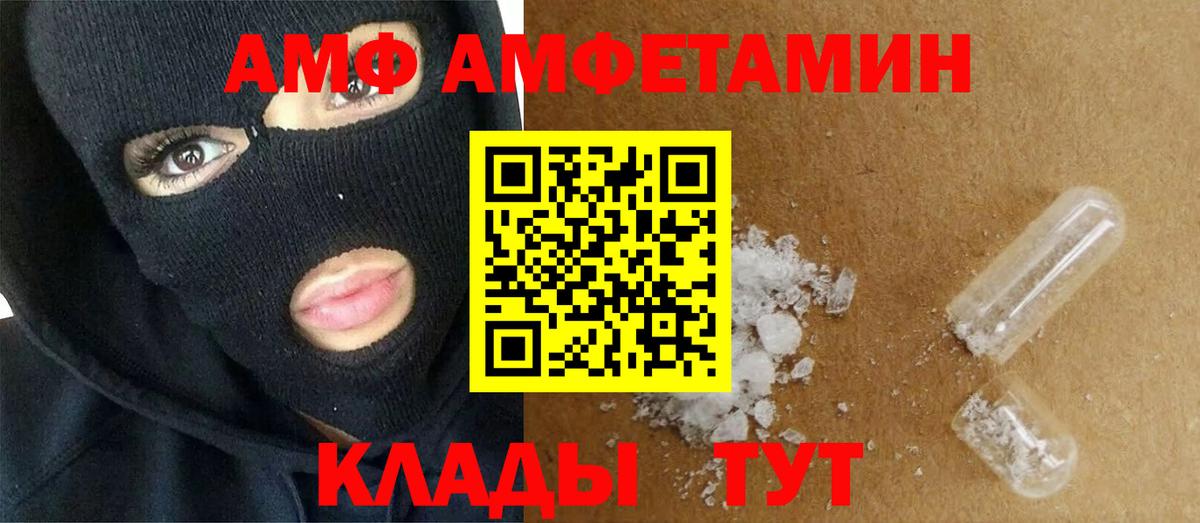 ЭКСТАЗИ  A-PVP СК кристаллы  Сатка  Амфетамин   МАРИХУАНА  Гашиш  МЕФ кристаллы  Вход с VPN 
