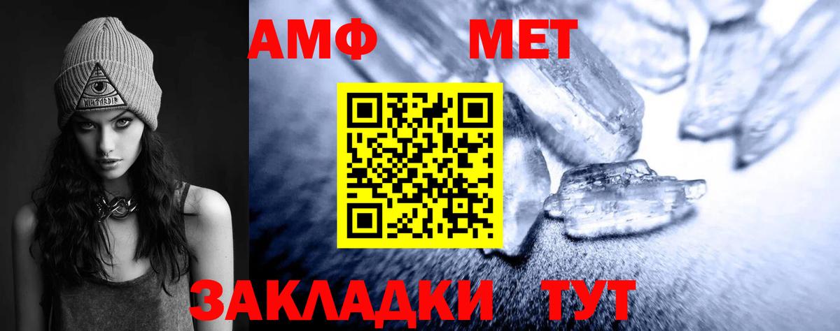 Сатка  Метамфетамин кристалл  Метамфетамин кристалл  Вход с VPN 
