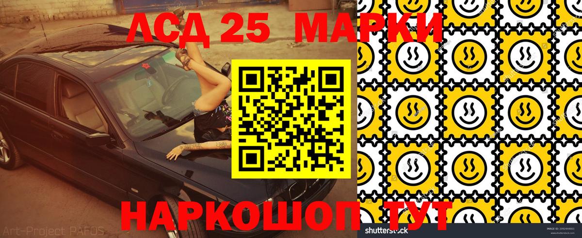 Марки NBOMe 1500мкг  Марки NBOMe 1500мкг  где найти наркотики  Марки N-bome  Сатка  Вход с VPN 