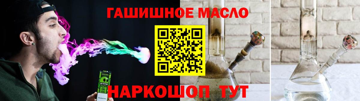 ТГК Wax Сатка