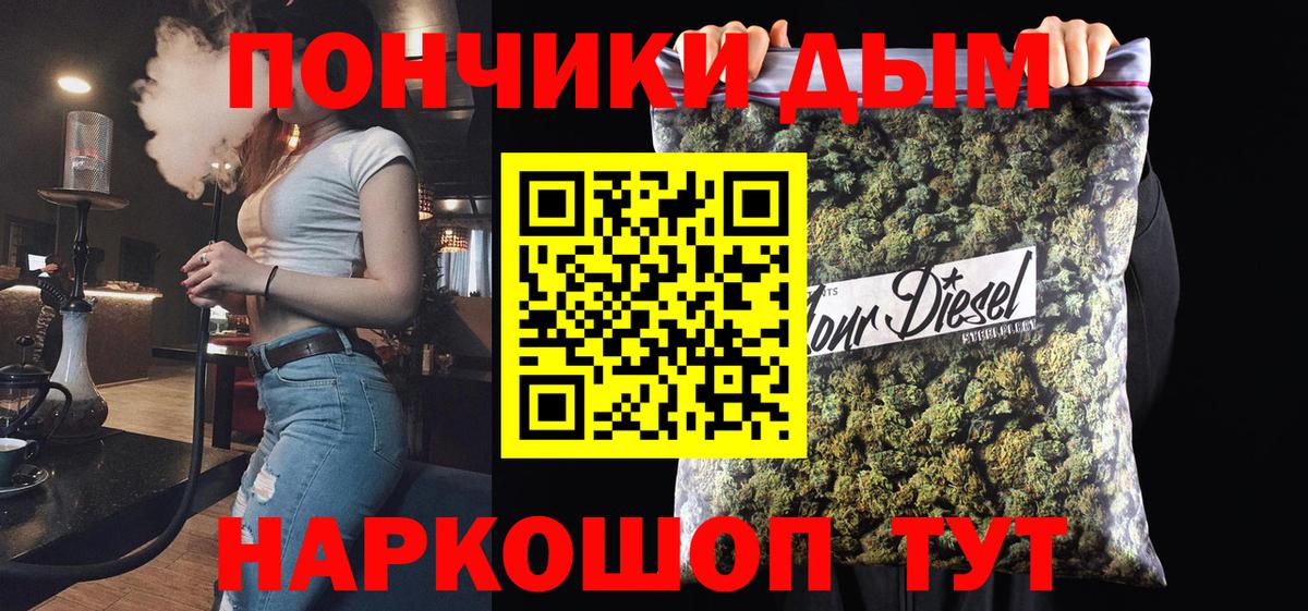 Марихуана марихуана  Каннабис Bruce Banner  Сатка  Конопля SATIVA & INDICA  Вход с VPN 